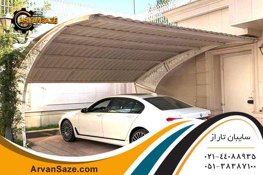 شستشوی انواع سایبان